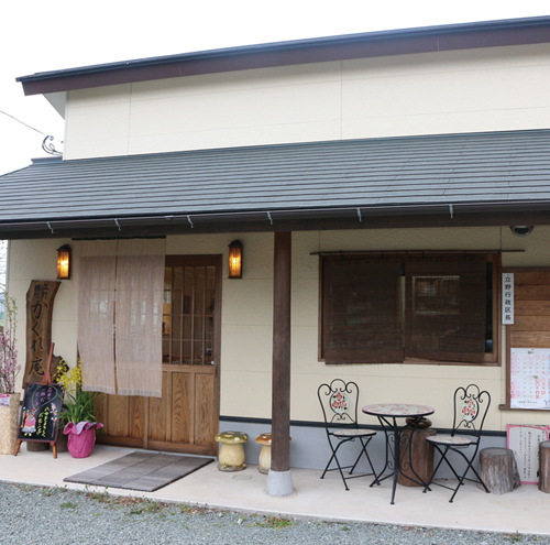 立野横町u Kakurean