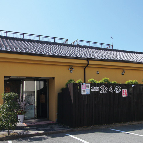 海鮮料理茶屋　OKUNO