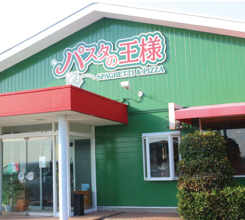 義大利麵之王 八女店