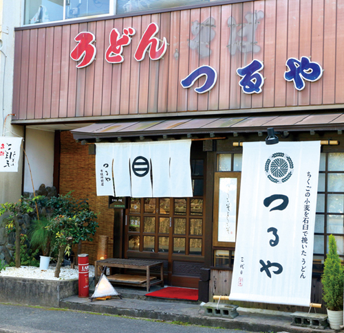 鶴屋 市役所前店